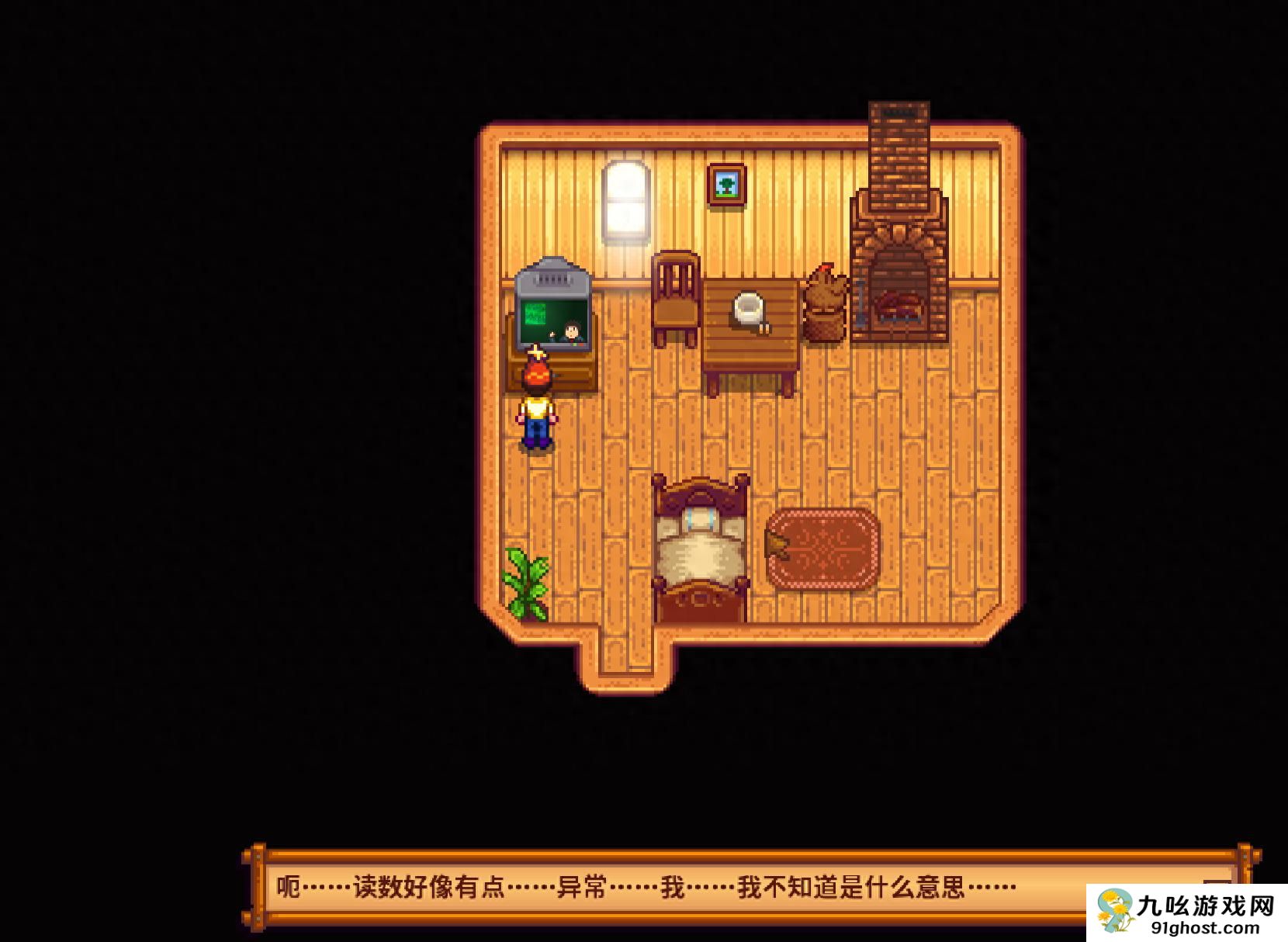 《星露谷物语》绿雨天攻略