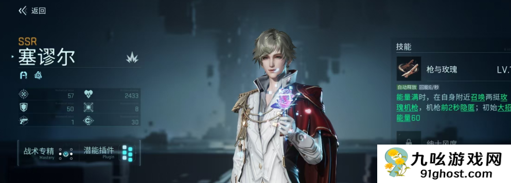 镭明闪击月咏怎么样