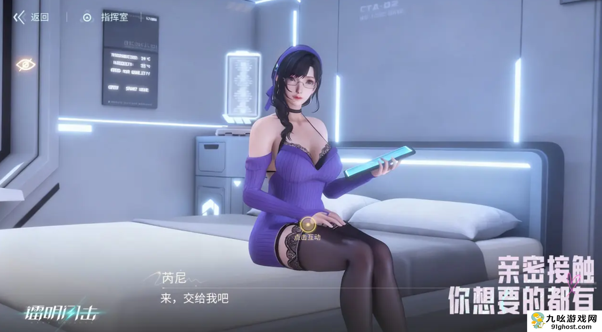 镭明闪击插件强化全攻略