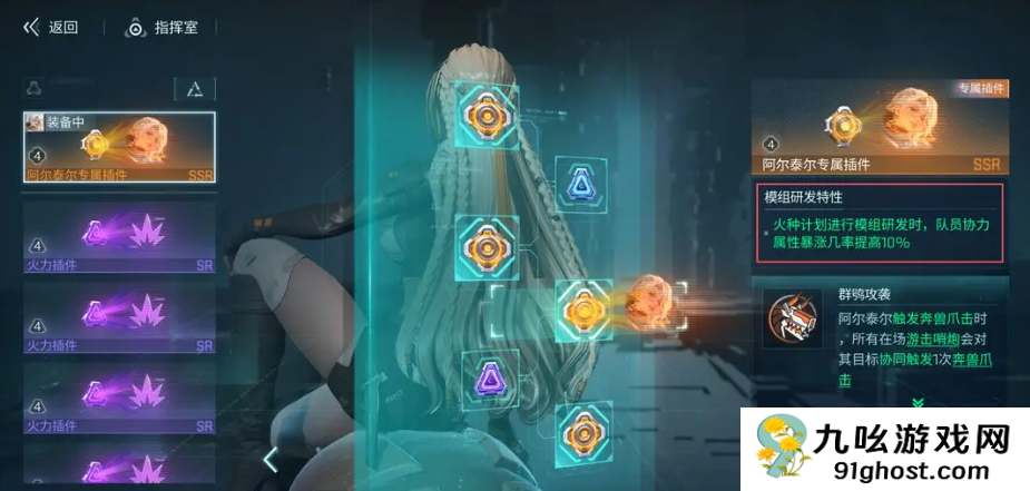 镭明闪击插件强化全攻略