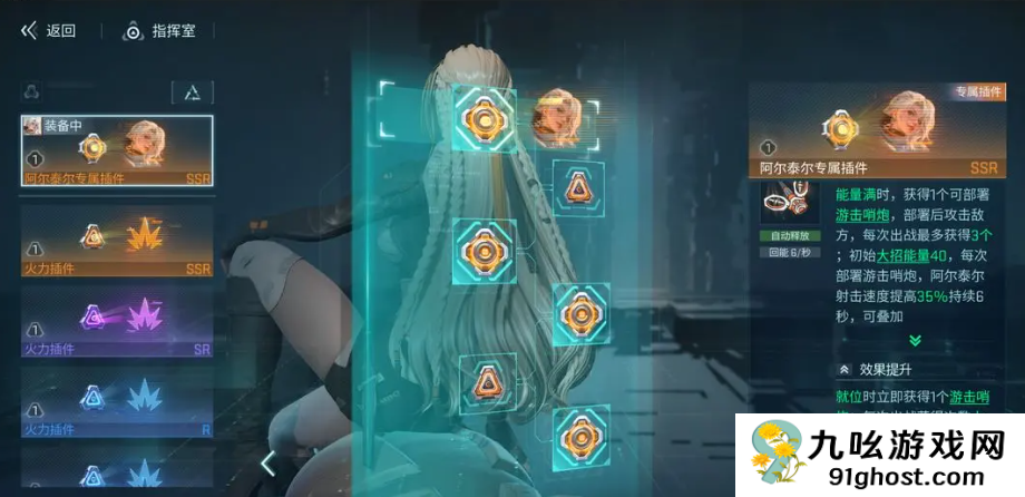 镭明闪击插件强化全攻略