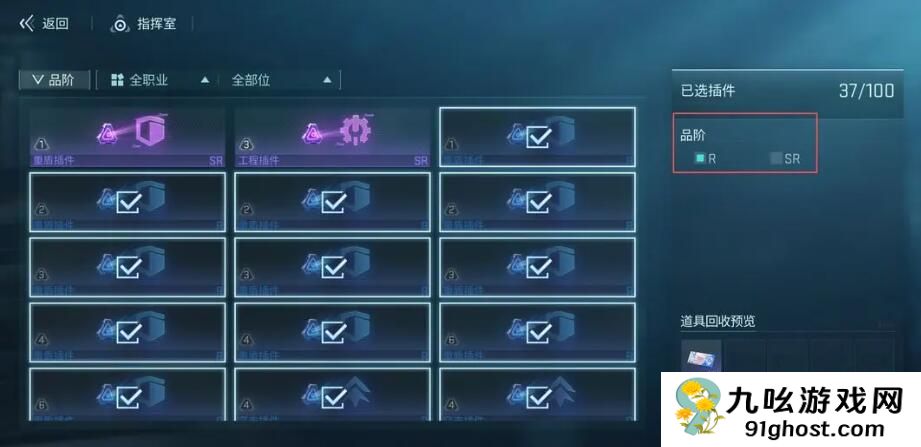 镭明闪击插件强化全攻略