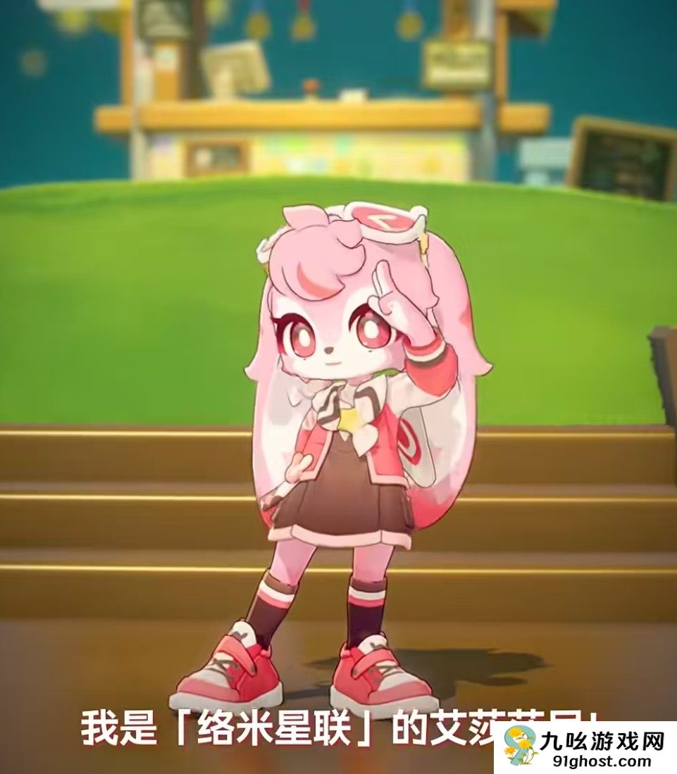 星布谷地艾莎莎尼是谁