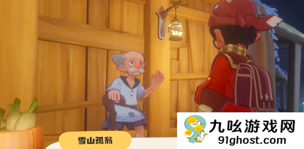 洛克王国世界防寒手甲获取攻略