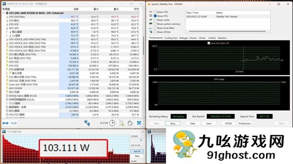 字典大小的迷你主机性能却超越台式机！锐龙AI  Max+ 395确实猛