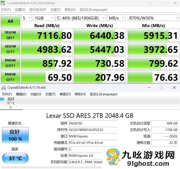 字典大小的迷你主机性能却超越台式机！锐龙AI  Max+ 395确实猛