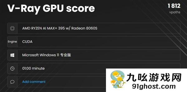 字典大小的迷你主机性能却超越台式机！锐龙AI  Max+ 395确实猛