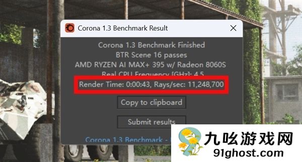 字典大小的迷你主机性能却超越台式机！锐龙AI  Max+ 395确实猛