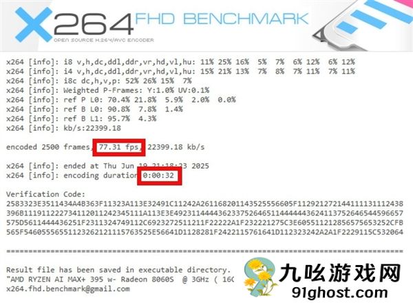 字典大小的迷你主机性能却超越台式机！锐龙AI  Max+ 395确实猛