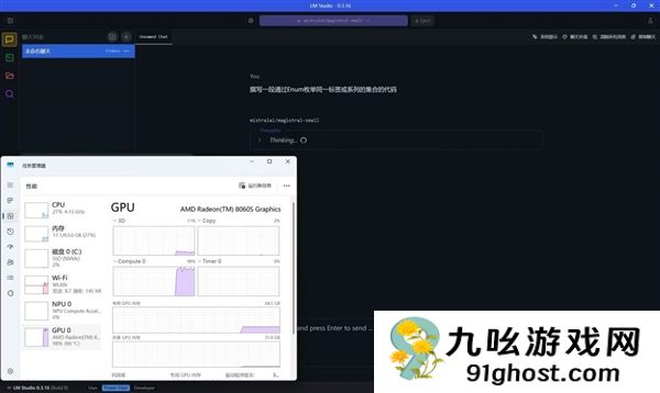 字典大小的迷你主机性能却超越台式机！锐龙AI  Max+ 395确实猛