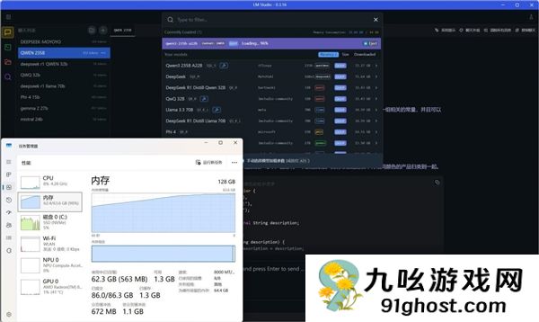 字典大小的迷你主机性能却超越台式机！锐龙AI  Max+ 395确实猛