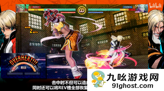 《饿狼传说:群狼之城》OBT收官!玩家:没玩够!