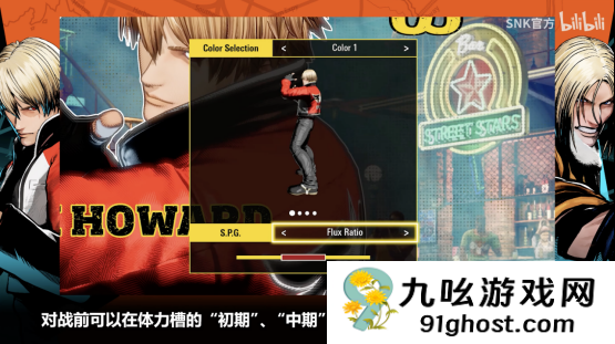 《饿狼传说:群狼之城》OBT收官!玩家:没玩够!