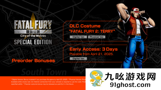 《饿狼传说:群狼之城》OBT收官!玩家:没玩够!