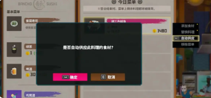 《潜水员戴夫》懒人赚钱攻略