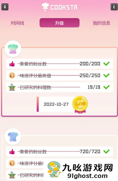 《潜水员戴夫》懒人赚钱攻略