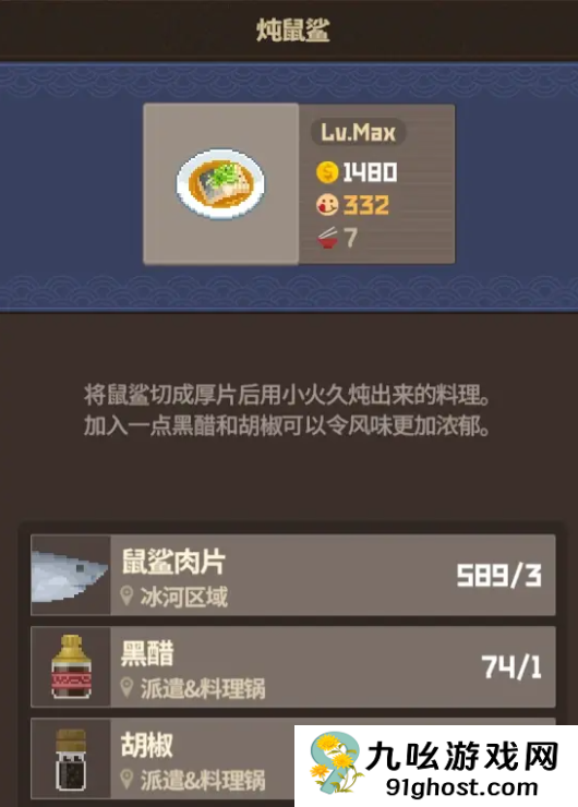 《潜水员戴夫》懒人赚钱攻略