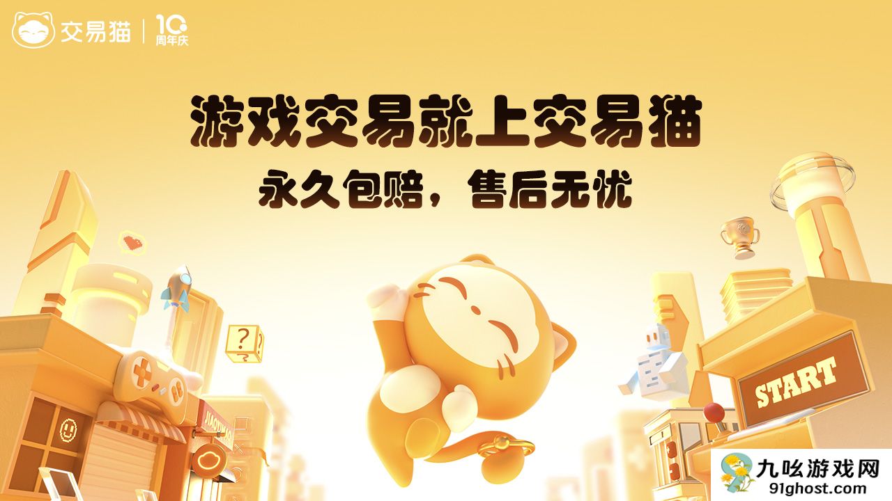 卖号平台哪个更靠谱