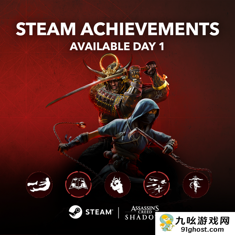 《刺客信条：影》全成就现已公开 共55个包括“膝盖中箭”