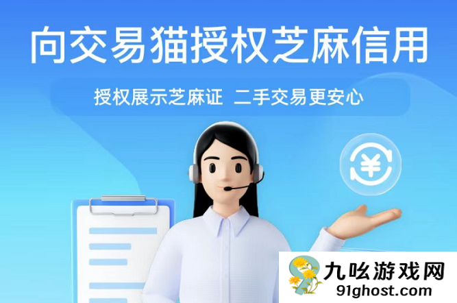 买号平台app哪个好