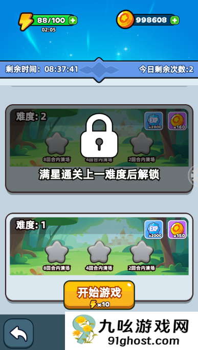 《伙伴弹途》每日副本玩法攻略技巧