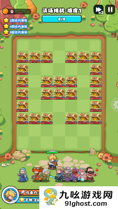 《伙伴弹途》每日副本玩法攻略技巧