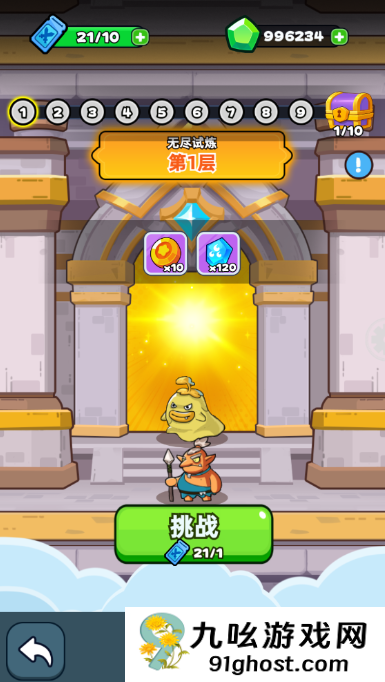 《伙伴弹途》每日副本玩法攻略技巧