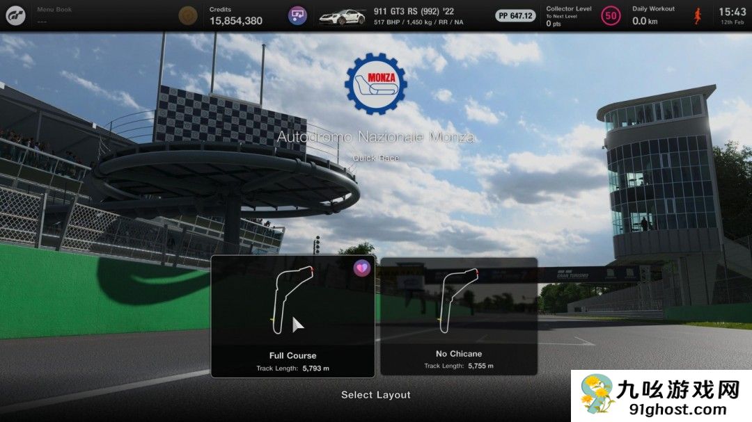 《GT赛车7》2025年2月更新上线 添加3辆新车