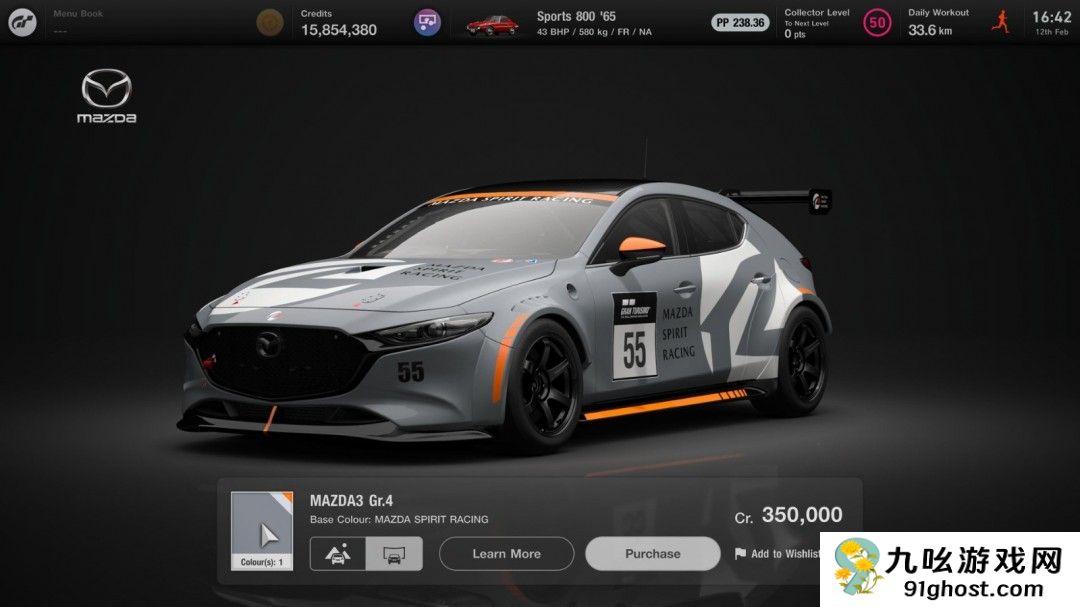 《GT赛车7》2025年2月更新上线 添加3辆新车