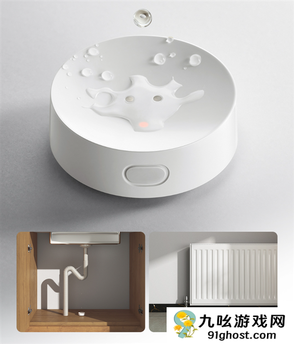 5年首次迭代！小米水浸卫士2开启众筹：59元 一颗电池用3年