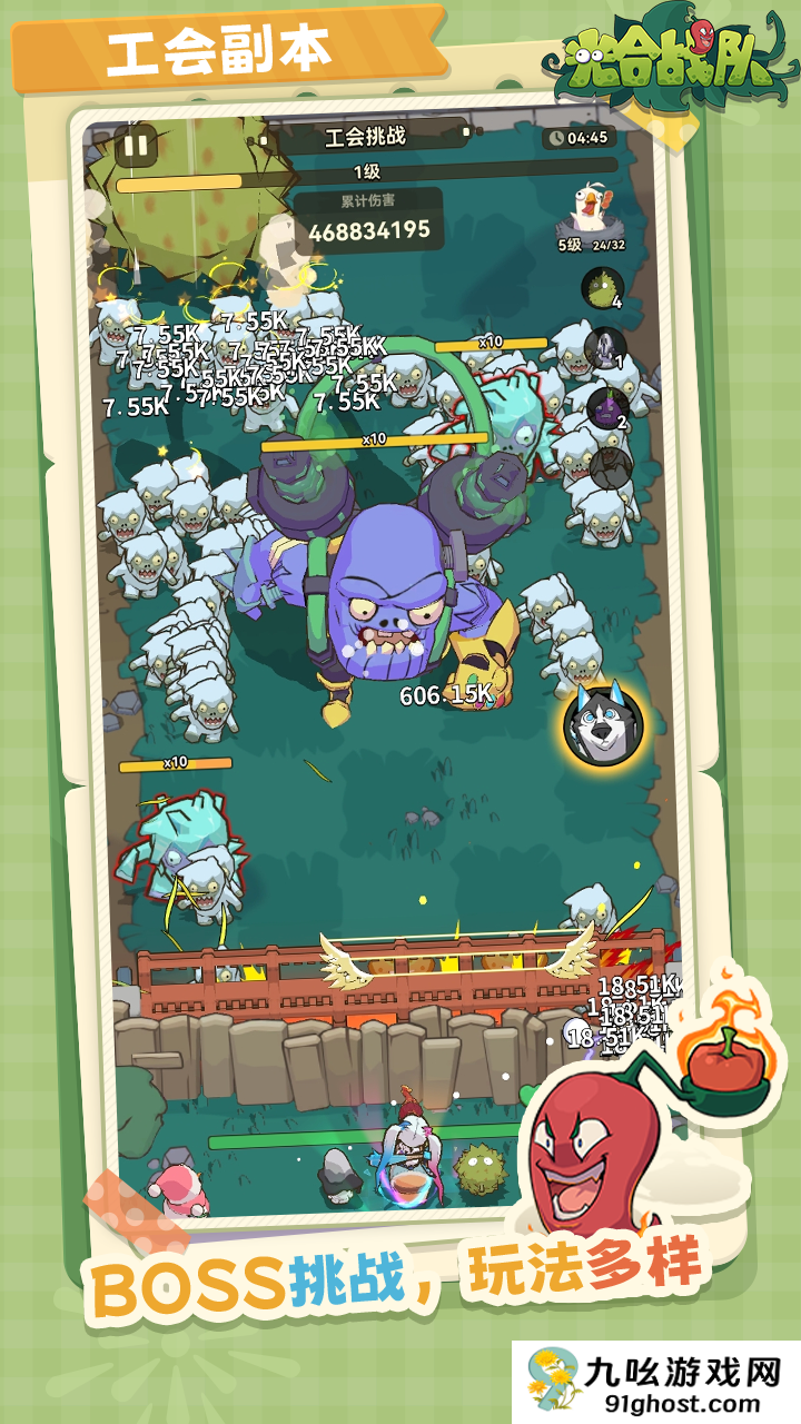 《光合战队》技能搭配全解析，从冰系控场到百分比燃烧流！