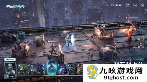 镭明闪击剧情故事全解析