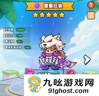 《伙伴弹途》神话时装全方位攻略解析