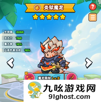 《伙伴弹途》神话时装全方位攻略解析