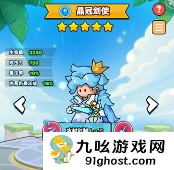 《伙伴弹途》神话时装全方位攻略解析