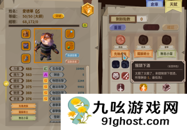 【新品节Demo开启】 推币机模拟器 正式开放下载！