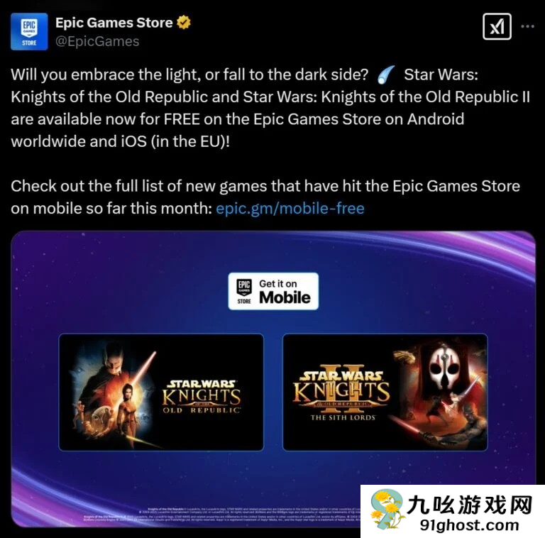 Epic移动版喜加二 《星战：旧共和国武士》1&2免费领