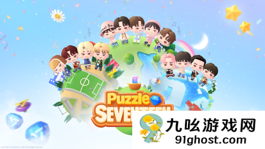 HYBE IM,与SEVENTEEN联袂打造的《SEVENTEEN配配乐》全球预注册开始!