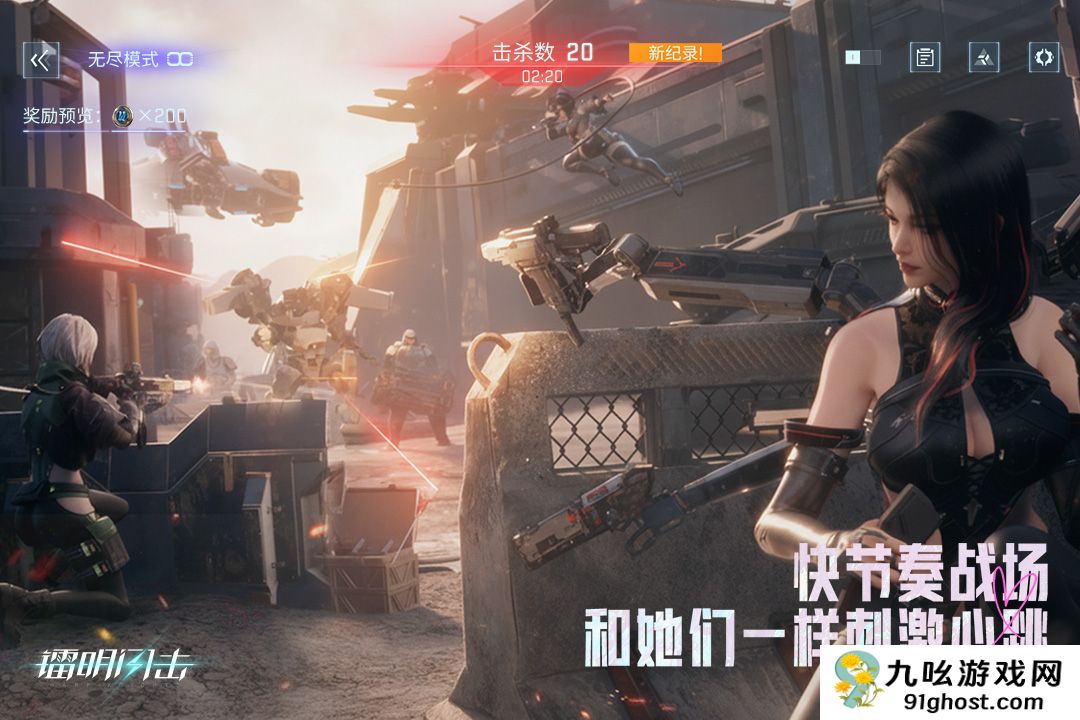 镭明闪击角色部署策略