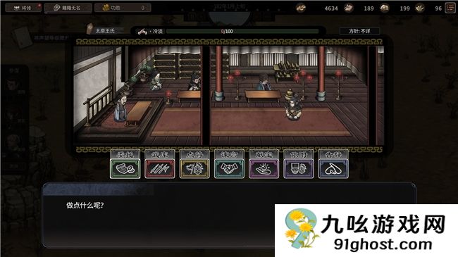 策略RPG《猛将三国》免费Demo上线，在汉末开启你的自由人生