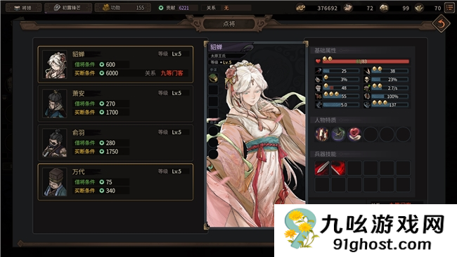 策略RPG《猛将三国》免费Demo上线，在汉末开启你的自由人生