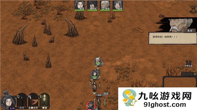 策略RPG《猛将三国》免费Demo上线，在汉末开启你的自由人生