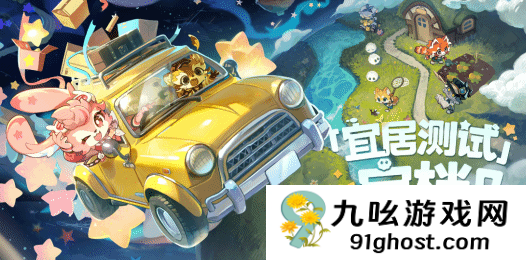 星布谷地生存模式有吗