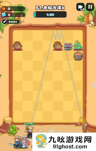 《伙伴弹途》零氪党守护灵玩法攻略