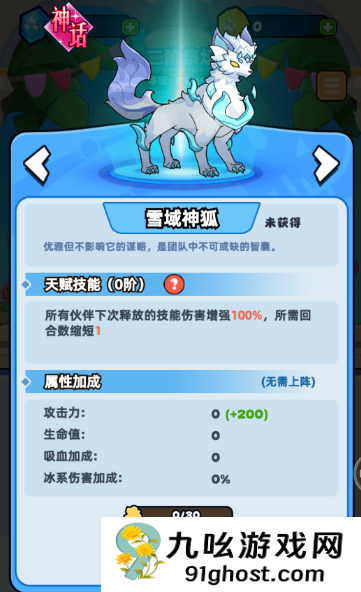 《伙伴弹途》零氪党守护灵玩法攻略