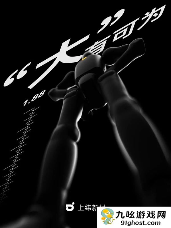 1.88米人形+四足可变！上纬新材预热全尺寸机器人