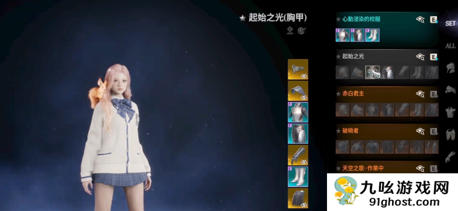 AION2外观属性全解析