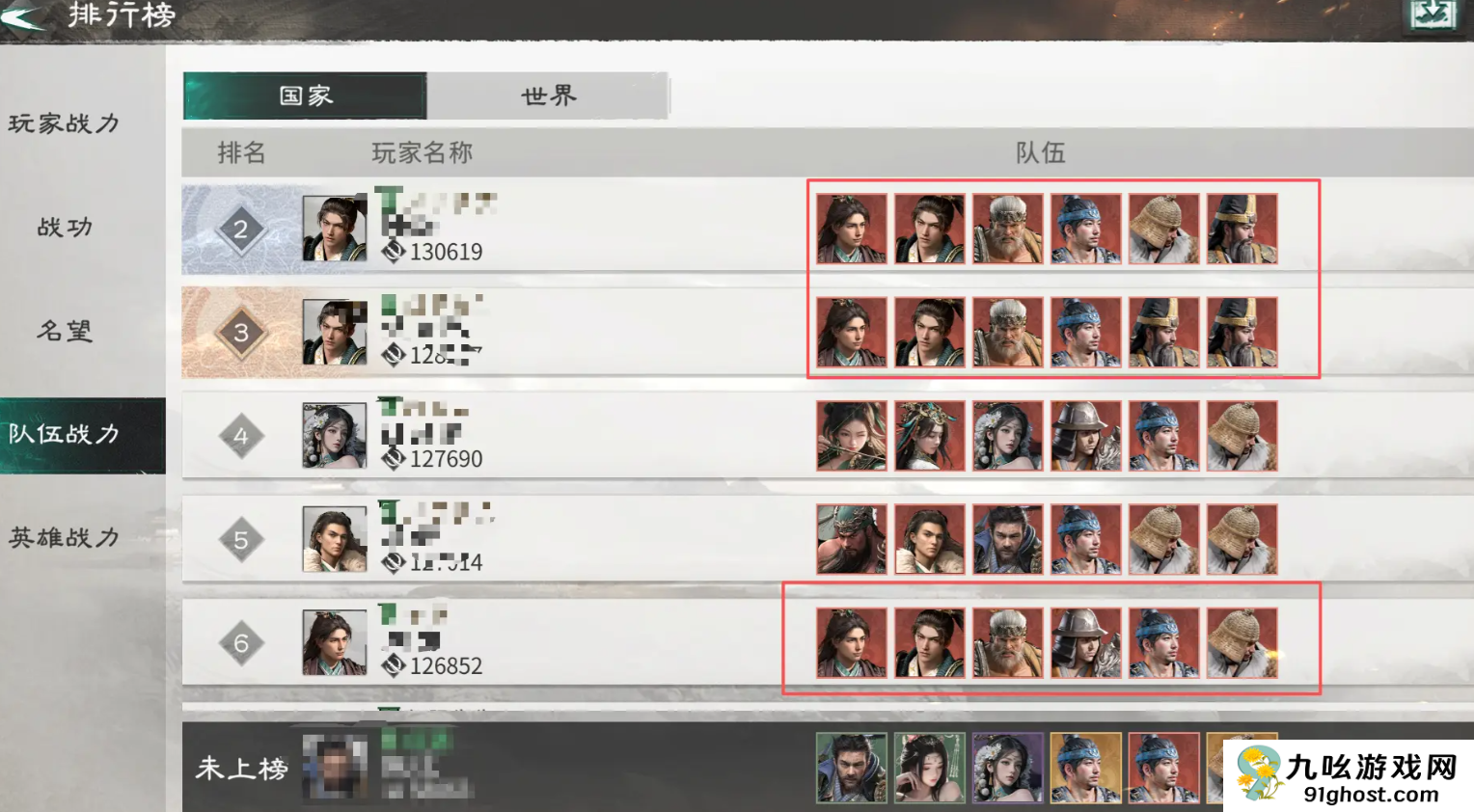 三国天下归心站位机制全解析