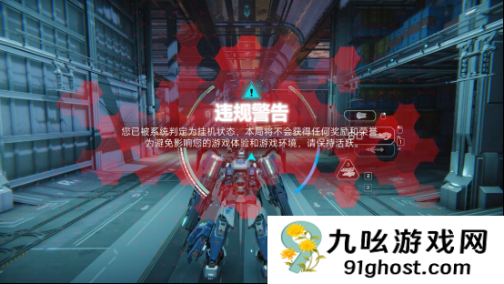 《解限机》Steam Demo测试现已开启 PvPvE模式来袭