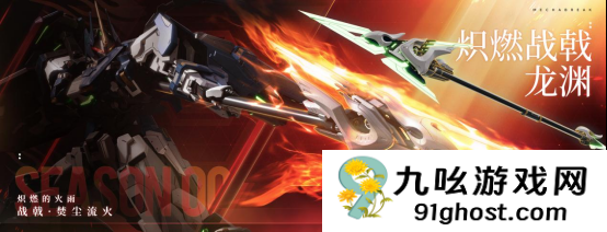 《解限机》Steam Demo测试现已开启 PvPvE模式来袭